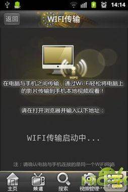 影音先锋 国产,国产生态的崛起与未来展望